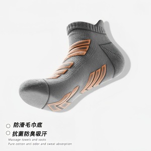 Professional Sport Running Socks Ankle Shock Absorbing Breathable Quick Dry Anti Slip Cotton Men Women - Product Image 5