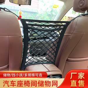 Car Organizer <b>Storage</b> Mesh Bag 25CMx30CM Elastic Net With Hooks For <b>Seat</b> Compartment <b>Storage</b> - Product Image 3