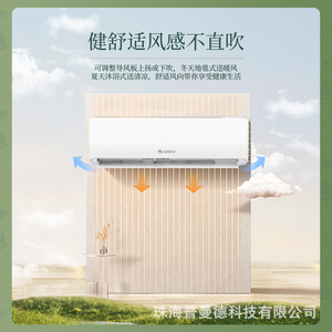 Aire acondicionado Gree Split de 1Hp con frecuencia variable, solo frío, con control remoto para uso doméstico. - Product Image 2