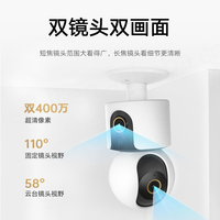 Caméra intelligente Xiaomi C500 MBC12, édition double caméra, qualité d'image ultra-claire de 4 millions de pixels, alimentation USB pour usage domestique, hôtel, garage
