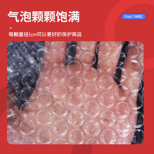 ฟิล์มกันกระแทกใสแบบหนาสองชั้น Aki ผลิตจาก LDPE บริสุทธิ์ 100% รูปทรงสี่เหลี่ยม สำหรับบรรจุภัณฑ์กันกระแทก - Product Image 5