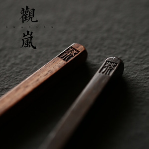 Cuchillo de Té Gu Lan de Ébano y Palisandro, Aguja de Té Hecha a Mano de Acero Inoxidable, Forma Plana, Accesorios Tradicionales para la Ceremonia del Té - Product Image 3