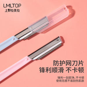 LMLTOP Tondeuse à sourcils 3-en-1 avec poignée droite, grille de protection, ABS et acier inoxydable, trois couleurs SY1016 - Product Image 5