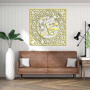 Calligrafia islamica moderna di arte della parete islamica del metallo <span class=keywords><strong>Muhammed</strong></span> per il soggiorno Eid Muslim regalo Ramadan decorazioni della parete Allah - Product Image 5