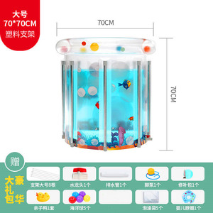 Inflatable Swimming Pool For Babies Round PVC Foldable Indoor Toddler Infant Use - Product Image 2