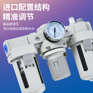 ชุดกรองลมพร้อมตัวปรับแรงดันลมแบบสามชิ้น Liyuan Pneumatic รุ่น AC4000 04 3000 03 5000 - Product Image 1