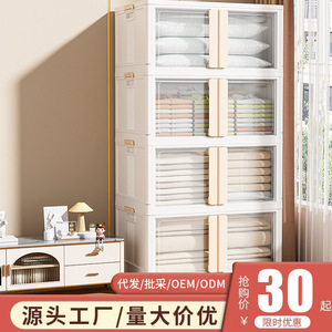 Plastic Storage Cabinet Rectangle Easy To Assemble Standing Type Clothing Organizer For Baby Kids Snacks - Product Image 1