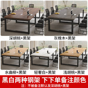 Table de conférence moderne en acier, longue et rectangulaire, pour bureau, avec chaises pour petite salle de réunion, capacité 18 personnes, livraison gratuite - Product Image 5