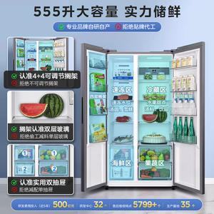 Refrigerador Midea de 570L con Doble Puerta, Sin Escarcha, Inverter, Eficiente en Energía, Electrodoméstico de Refrigeración para el Hogar - Product Image 5