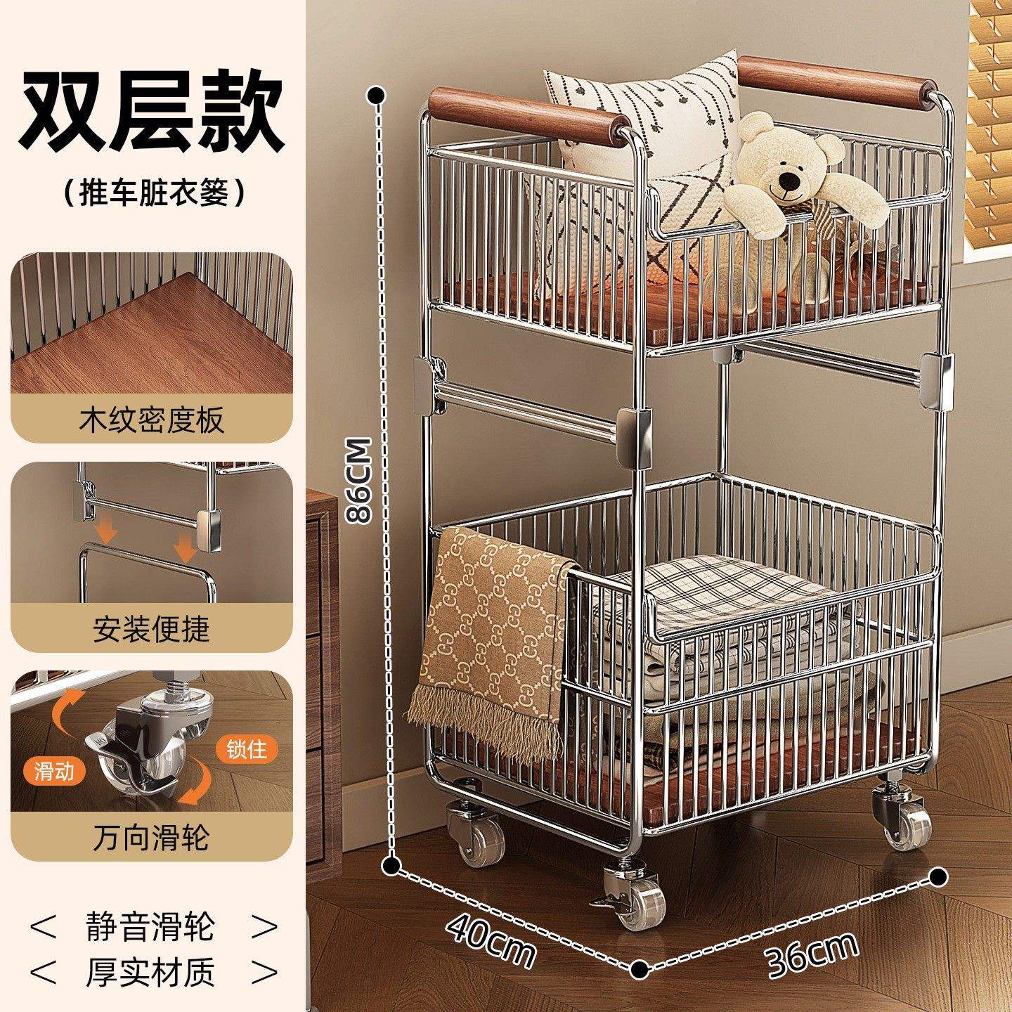 Estantería vintage profunda de dos niveles.