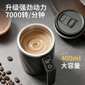 Smart Stirring Cup 304 Stainless Steel Inner 3 Sec Mix Portable Coffee Mug With Temperature Display For Daily Use - Product Image 2