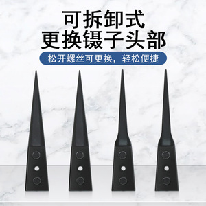 Recommended materials: carbon fiber and plastic replaceable-tip tweezers; stainless steel anti-static plastic acid and <b>alkali</b> - Product Image 2