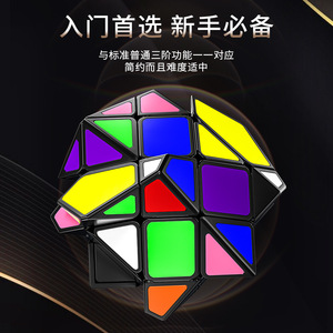 Alien Rubik's <b>Cube</b> 3x3 Hexagonal Prism Brain-Boosting Puzzle Toy For Youth Unisex <b>Magic</b> <b>Cubes</b> - Product Image 5