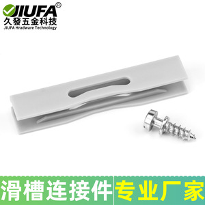 Conector de ranura oculta de plástico gris para estantes deslizantes, para paneles de madera de gabinetes, fácil instalación - Product Image 2