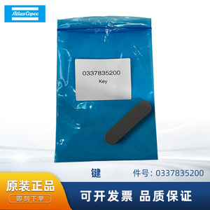 Clé Atlas Copco 0337835200, pièces détachées en plastique pour compresseur d'air, attaches - Product Image 5