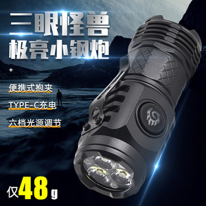 Aluminum Alloy Led <b>Flashlight</b> Rechargeable Dimmable Outdoor Portable Mini <b>Torch</b> With Clip For Camping Hiking - Product Image 4