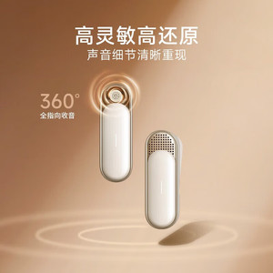 Micrófono Inalámbrico Edifier M1 Lavalier, Blanco Terciopelo, Negro Espejo, Captación de 360 Grados, Alta Sensibilidad, Claridad de Voz - Product Image 1
