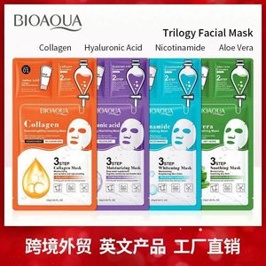 Masque de soin bioaqua : nettoyant, sérum hydratant, masque nourrissant, hydratant et éclaircissant pour le visage - Product Image 3