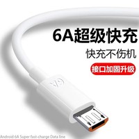 Câble de charge Micro USB pour Samsung Galaxy A3/A5/A7 2016 J3/J5/J7 2017 S3 S4 S6 S7 Edge Note 5 J2 2M Long Chargeur d'origine