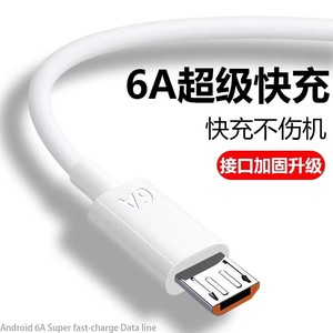 Câble de charge Micro USB pour <span class=keywords><strong>Samsung</strong></span> Galaxy A3/A5/A7 2016 <span class=keywords><strong>J3</strong></span>/J5/J7 2017 S3 S4 S6 S7 Edge Note 5 J2 2M Long <span class=keywords><strong>Chargeur</strong></span> d'origine - Product Image 3
