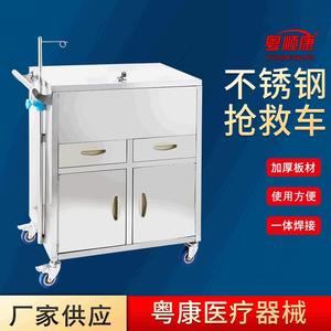 Yuekang Stainless Steel Emergency Cart 50kg 40kg Medical <b>Trolley</b> With Double Doors And Drawers For Hospital Clinic Use - Product Image 2