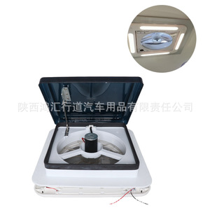 Ventilateur d'extraction pour toit ouvrant 280x280mm, ventilateur axial pour ventilation de toit de camping-car, pale en plastique blanc, roulement à billes, électrique - Product Image 2