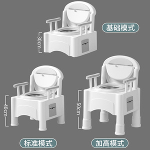 <b>Portable</b> <b>Commode</b> Chair For Elderly Disabled Pregnant Women 30 40 50cm Height Adjustable Hospital Chair - Product Image 1