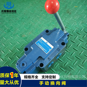 Válvula de Control Direccional Manual Xingchenrui de 10, 20, 32 mm, Cuatro Vías, Flujo de Aceite Hidráulico de 600 L/min, Montaje en Placa Roscada - Product Image 2