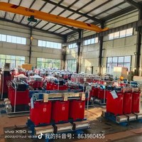 Transformateur de type sec robuste pour complexes industriels avec fonctionnement stable, conception ignifuge, certification CE IEC