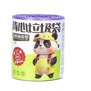 Drawstring Garbage Bags With Handles Thickened <b>Plastic</b> Household <b>Kitchen</b> Bathroom Use 3Kg Capacity Universal Type - Product Image 2