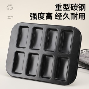 Baking Pan 8-Cup Financier Cake Mold Non-Stick Oven Safe For Home Commercial Use - Product Image 4