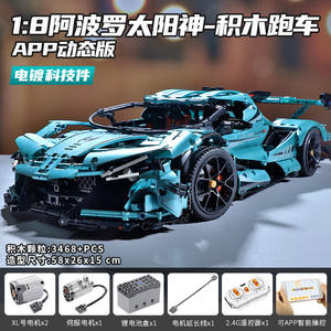 Guli 10612 - Coche de Bloques de Construcción Compatible con LEGO, Modelo Apollo Azul Electrochapado, Escala 1:8 para Adultos - Product Image 2