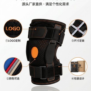 Sports Knee Brace With Steel Plate Support For Running Hiking Cycling Men Professional Joint Protection Black Orange - Product Image 4