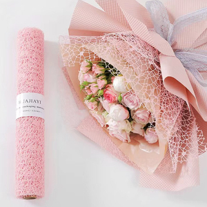 Korean <strong>Paper</strong> for Flowers Mesh <strong>Paper</strong> Circle Net Hollow <strong>Wrapping</strong> <strong>Paper</strong> Florist Packaging Supplies for Birthday <strong>Wedding</strong> - Product Image 1