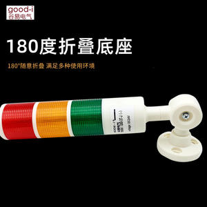 Luz de Señalización Rotativa Multicapa JDY50-2A3A-J para Máquinas Herramienta, Fabricada en Plástico Resistente, con Función de Detección de Fallos Mecánicos - Product Image 2