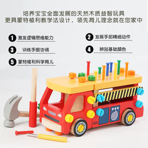 Nouveauté 2026 : Ensemble de <span class=keywords><strong>jeu</strong></span> éducatif Montessori pour bébé, camion de pompiers à démonter avec outils à vis, jouet d'apprentissage des <span class=keywords><strong>clous</strong></span>, cadeau pour enfants - Product Image 6