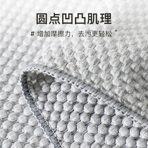 Pearl Textured Microfiber Dishcloth Rectangle Kitchen Cleaning Cloth Absorbent Stain Removing Lint Resistant Easy Wash - Product Image 1