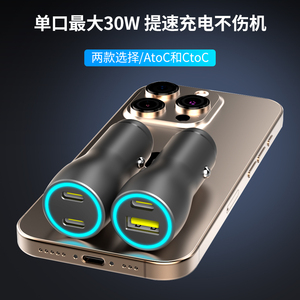 Allume-cigare universel à double port Double PD 30W <span class=keywords><strong>Total</strong></span> 60W Pd Mini adaptateur Type C Aluminium Charge rapide 30W Chargeur de voiture mobile - Product Image 6