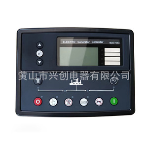 Contrôleur de générateur Deepsea 7320A, module de protection automatique démarrage/arrêt pour fonctionnement en parallèle des générateurs - Product Image 1