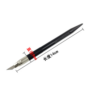 Gundam <b>Model</b> <b>Kit</b> Pen Knife 14cm Length 8.6mm Handle Diameter Stainless Steel Blade For Precision Cutting And Assembly Tools - Product Image 1