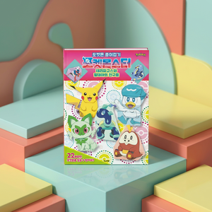 pokemon Origami Art <b>Paper</b> Scrapbook Terapagos Paldea Friends Kids DIY <b>Paper</b> Folding Craft Activity Anime Cartoon Educational - Product Image 1