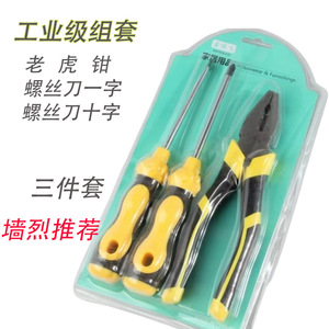Home And Industrial Screwdriver And Pliers Set 1 In Jaw Width Thickened Heavy Duty For Home Use - Product Image 1