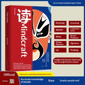 <span class=keywords><strong>Livre</strong></span> de Stratégie et Sagesse : Théorie du Jeu Illustrée par des Dessins Animés, Guiguzi : L'Art de Gagner la Moitié du Ciel, Citations Révélatrices de Vie, Modè<span class=keywords><strong>le</strong></span> 001 - Product Image 6