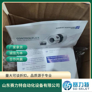 Acoplamiento de Eje Cps 10.1, 8 mm, Acero, Pieza de Repuesto para Control Industrial, Uso General - Product Image 5