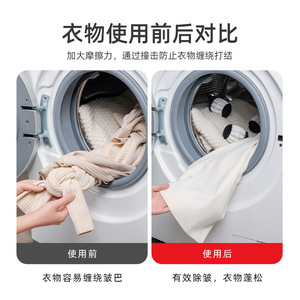 Laundry Balls White And Black Two Pack Reusable For Cleaning Clothes Prevent Tangles - Product Image 5