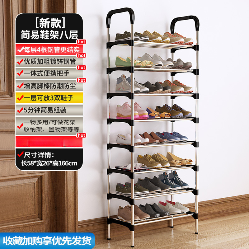 Style main courante, 8 couches, quatre tubes en acier, 58 cm de long