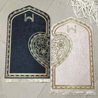 Tapis de prière musulman classique minimaliste haut de gamme, design en forme de mosquée, coussin pour les genoux, nom personnalisé, cadeau idéal pour le Ramadan, mariage