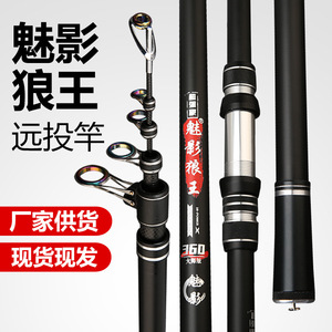 Canne à pêche télescopique en fibre de carbone pour lancer longue distance 3.9 4.5 5.4 M, action extra rapide, pour la pêche en mer et en bateau en eau salée - Product Image 2