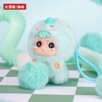 Llavero de Peluche de la Serie Bebé Dinosaurio Heyme, Caja Sorpresa de Regalo