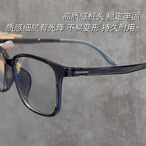 Monturas de Gafas Cuadradas Danyang JM22665 53-17-149 C12, Ligeras, Montura Completa, Unisex, Lentes de PC para Miopía - Product Image 4